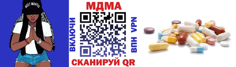 МДМА VHQ  закладки  Моршанск 