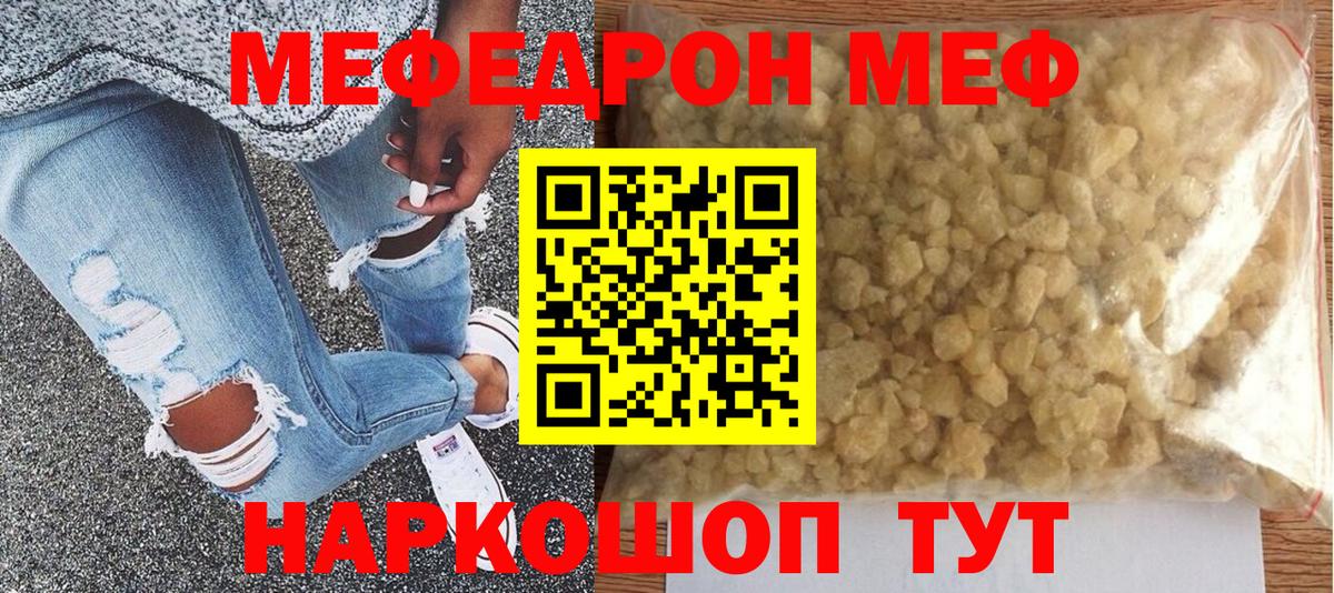 МЕТАДОН  Вейп ТГК  Экстази  Цена  Cocaine  ГАШ  МАРИХУАНА  Вход с VPN  Моршанск  Меф МЯУ МЯУ кристаллы 