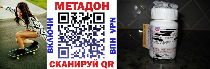 купить наркотики сайты  Моршанск  МЕГА сайт  Метадон белоснежный 