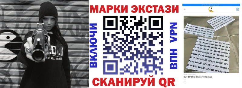 купить  цена  Моршанск  Марки NBOMe 1,8мг 