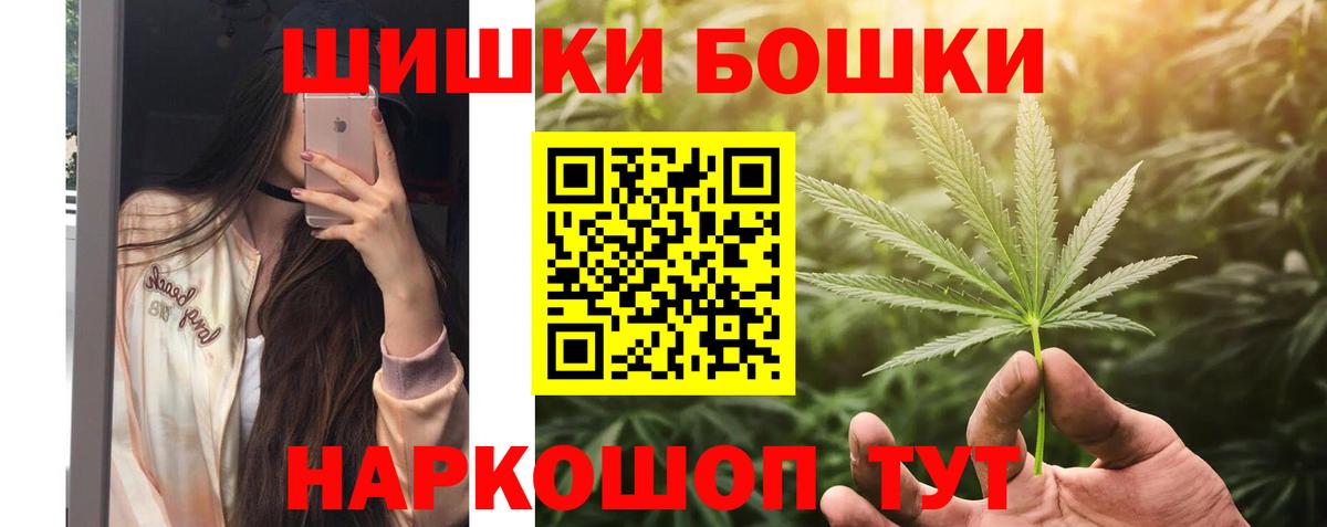 Канабис White Widow  Вход с VPN  Марихуана Bruce Banner  Моршанск  МАРИХУАНА AK-47 